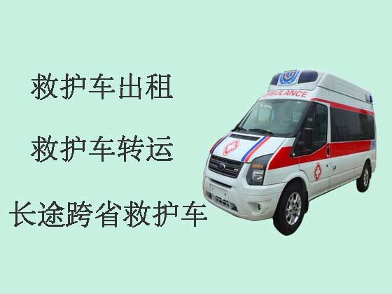 湛江长途救护车-120救护车出租